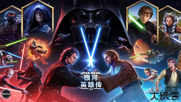 星球大战银河英雄传手游