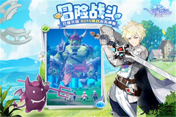 仙境传说破晓手游