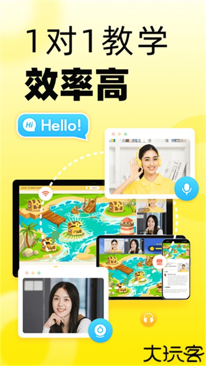 51Talk青少儿英语