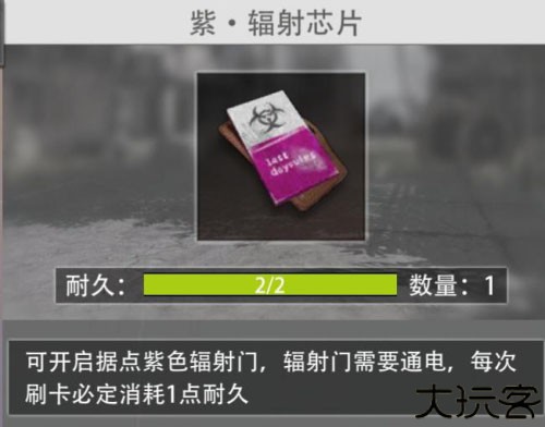 王牌战争百度版