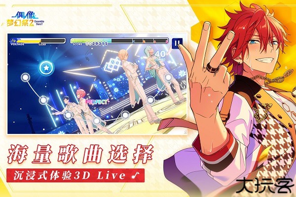 偶像梦幻祭2小米版