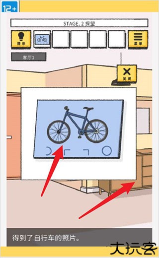 她的愿望终未实现安卓版