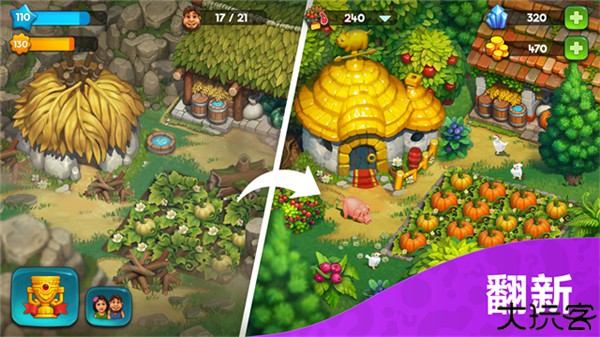 部落族群中文版