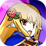 露易丝佣兵团app