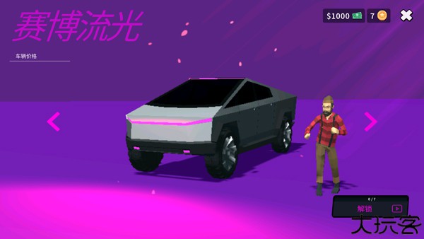 房车生活模拟器安卓版