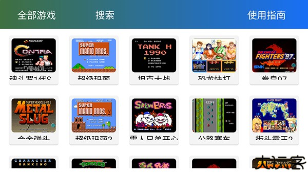 茱元游戏模拟器TV版