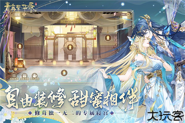 青鸾繁华录九游版