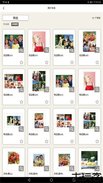 佳能照片助手app