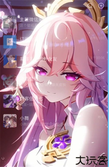 闪光壁纸手机版