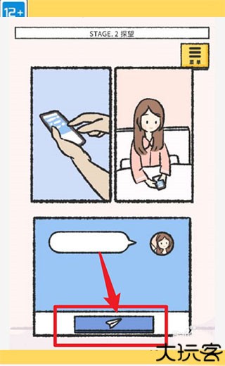 她的愿望终未实现安卓版