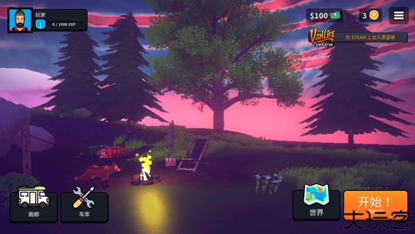 房车生活模拟器安卓版