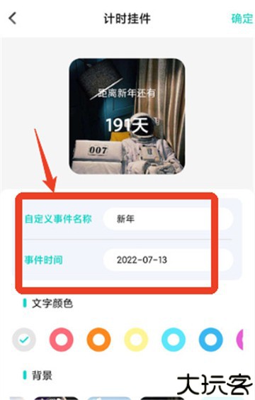 闪光壁纸手机版