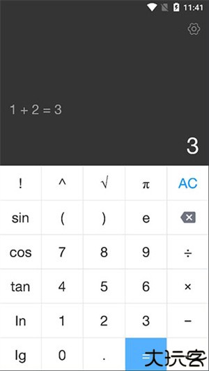 木工计算器2025版本