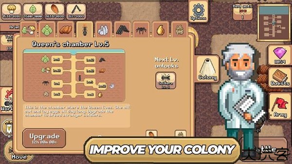 口袋蚂蚁模拟器中文版