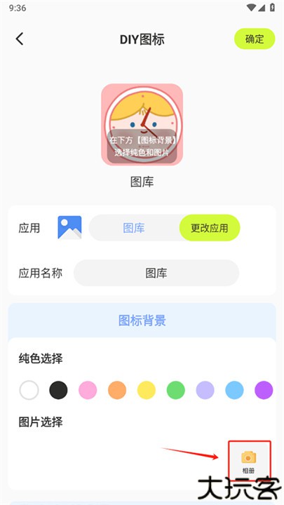 潮图壁纸app