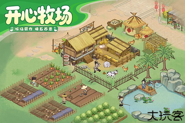 这城有良田九游版