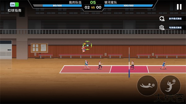 排球之王安卓版