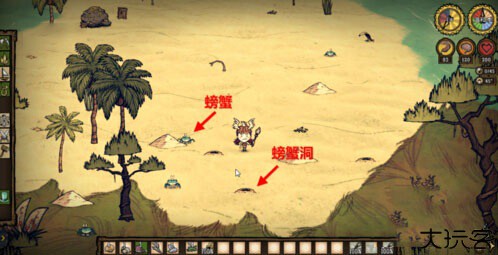 饥荒海滩手机版