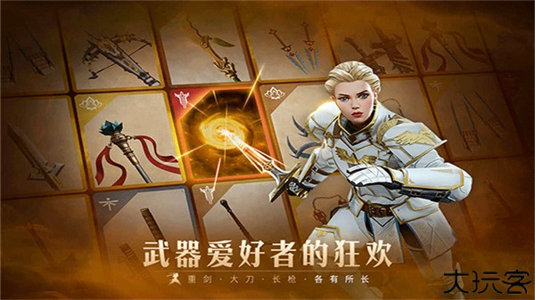 暗影格斗3小米版