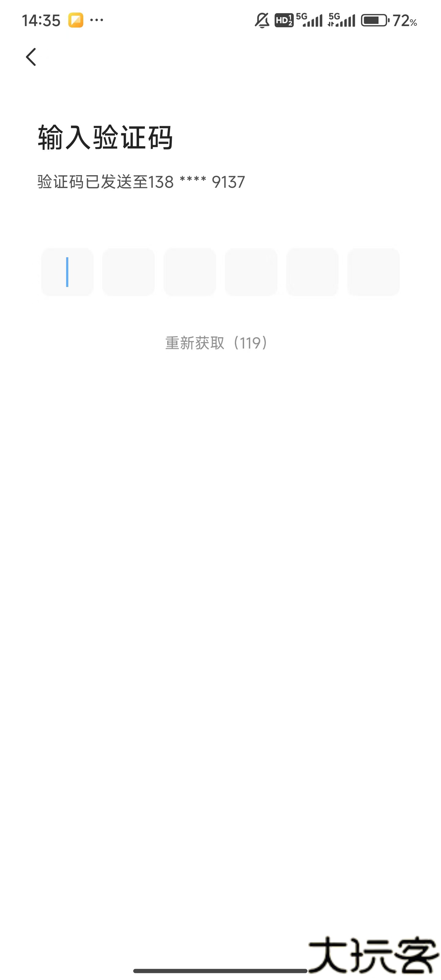 当当网书店app