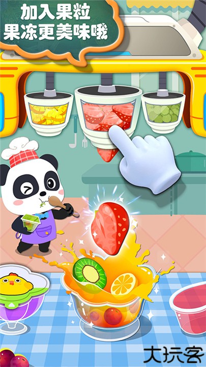 宝宝手工零食旧版