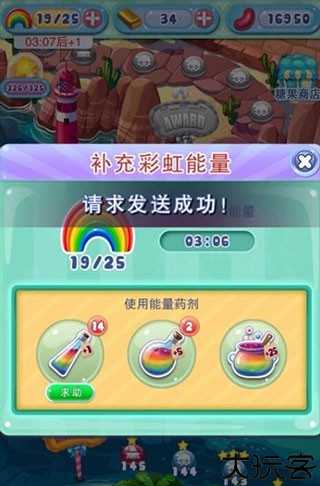 宾果消消消九游版