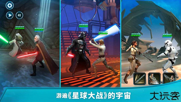 星球大战银河英雄传手游