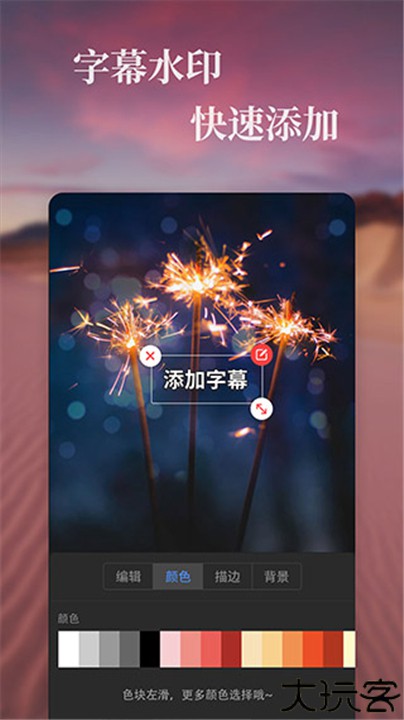 特效视频制作软件