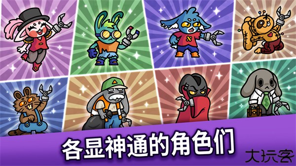 抓抓地牢手机版