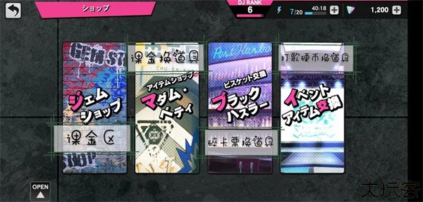 催眠麦克风新手攻略图片16