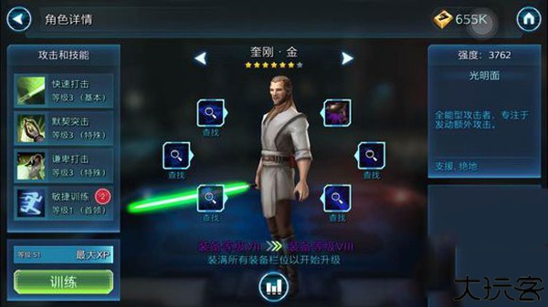 星球大战银河英雄传手游