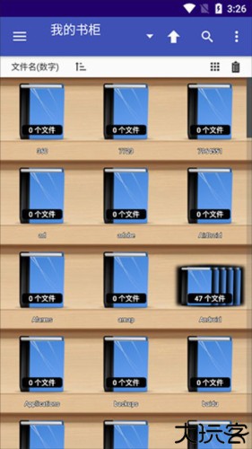 完美漫画阅读器