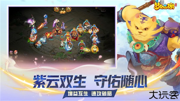 梦幻西游小米版