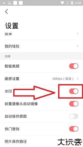 潮自拍相机软件