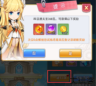 口袋异世界正版