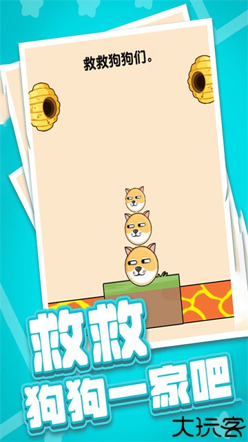 燃烧吧大脑安卓版