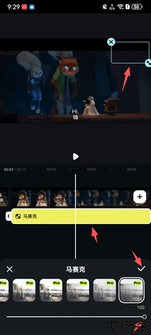 万兴喵影app