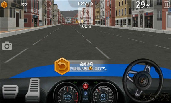 驾驶达人2单机版