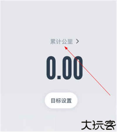 闪动校园手机版