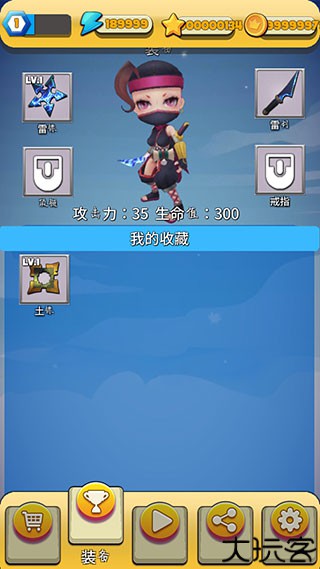 忍者斗恶龙手游