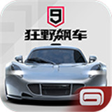 狂野飙车9小米版