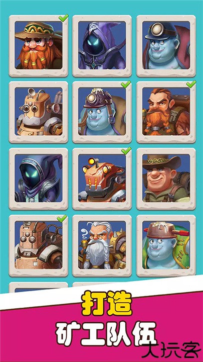 宝石帝国中文版