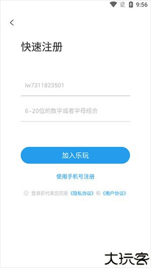 乐玩游戏盒子2025