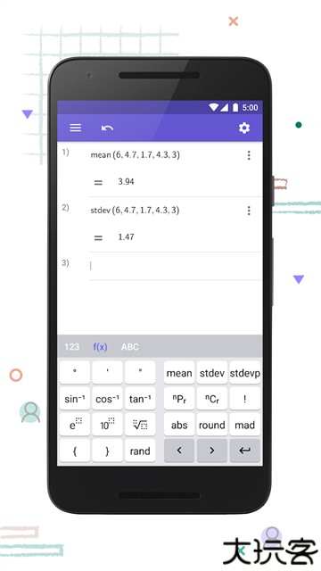 geogebra科学计算器