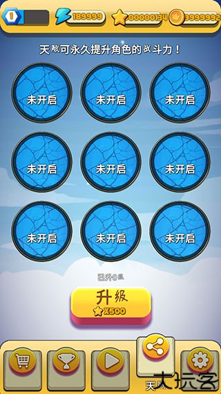 忍者斗恶龙手游