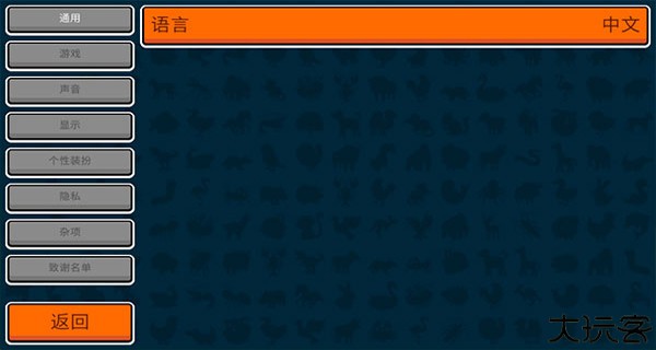 小动物自走棋安卓版