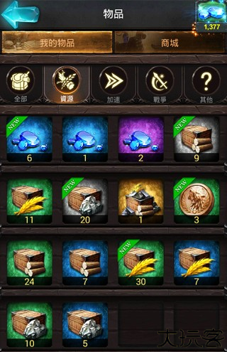 诸王黎明九游版