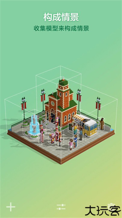 拼图创景Puzzrama