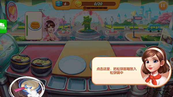 梦幻厨房安卓版