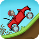 登山赛车1老版本